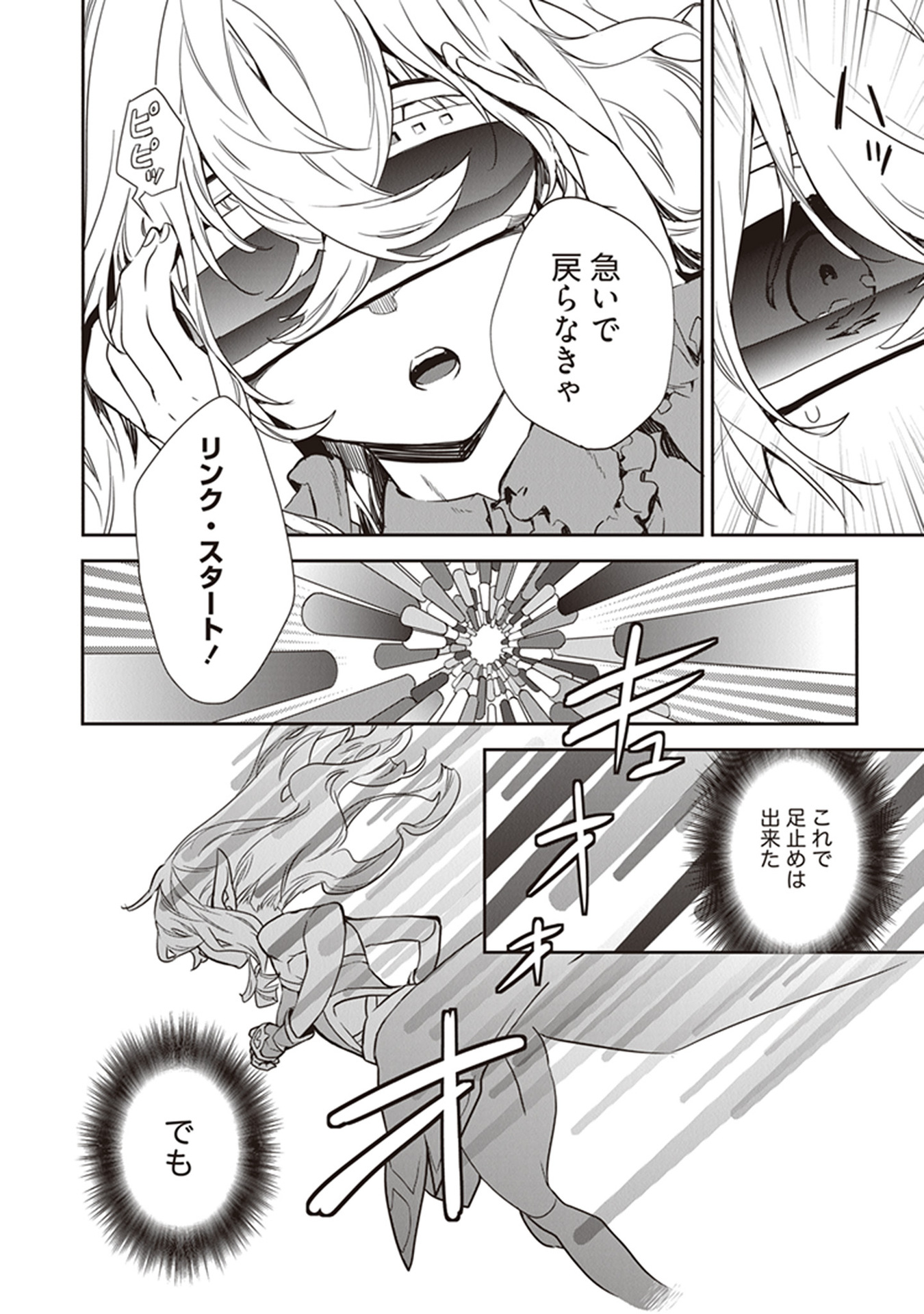P46