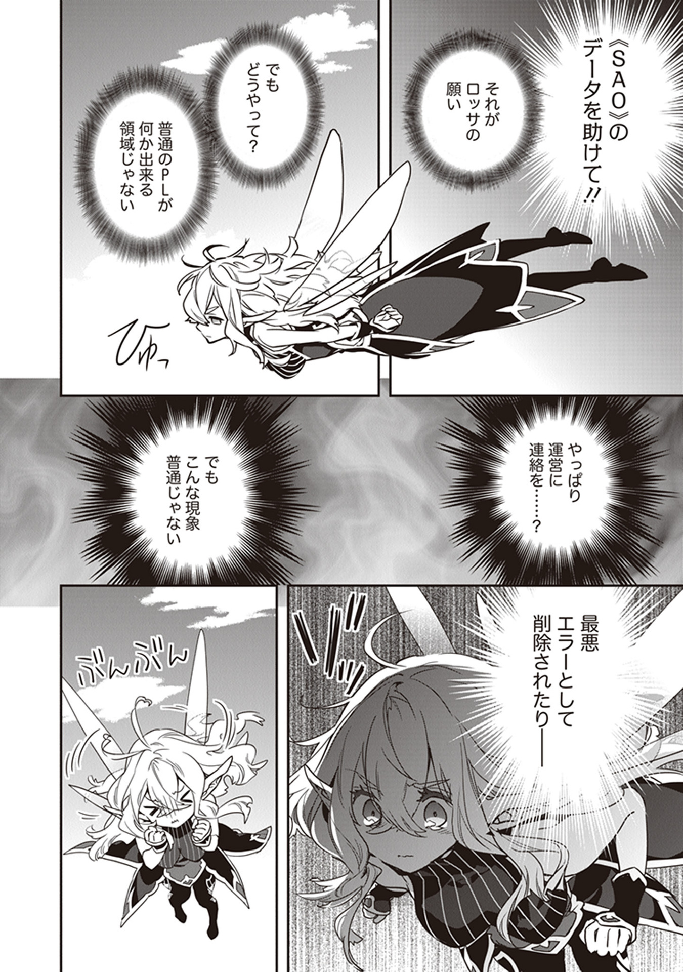 P48