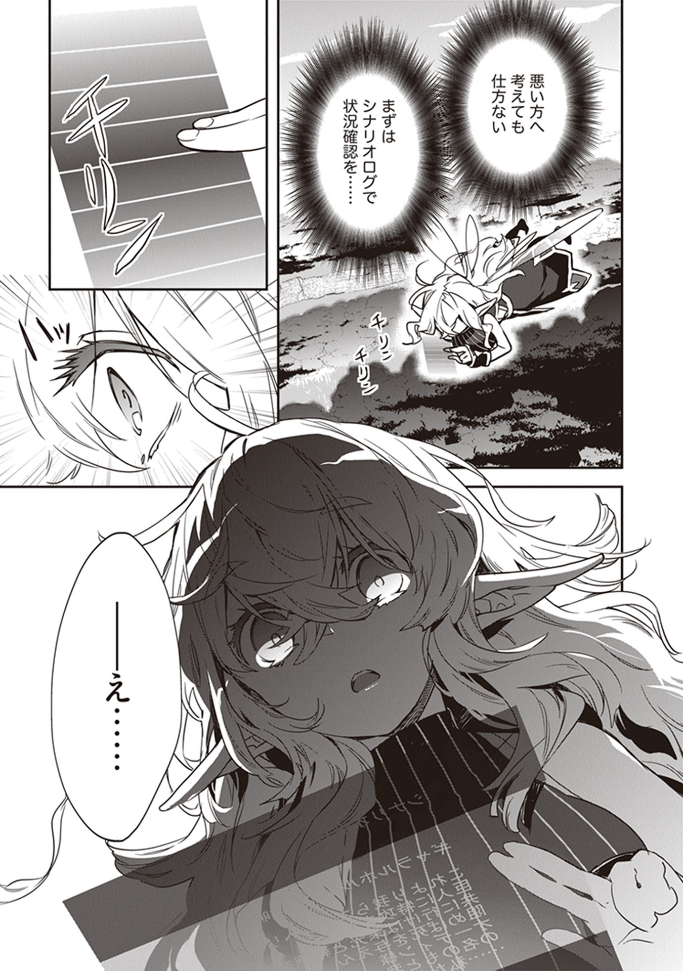 P49