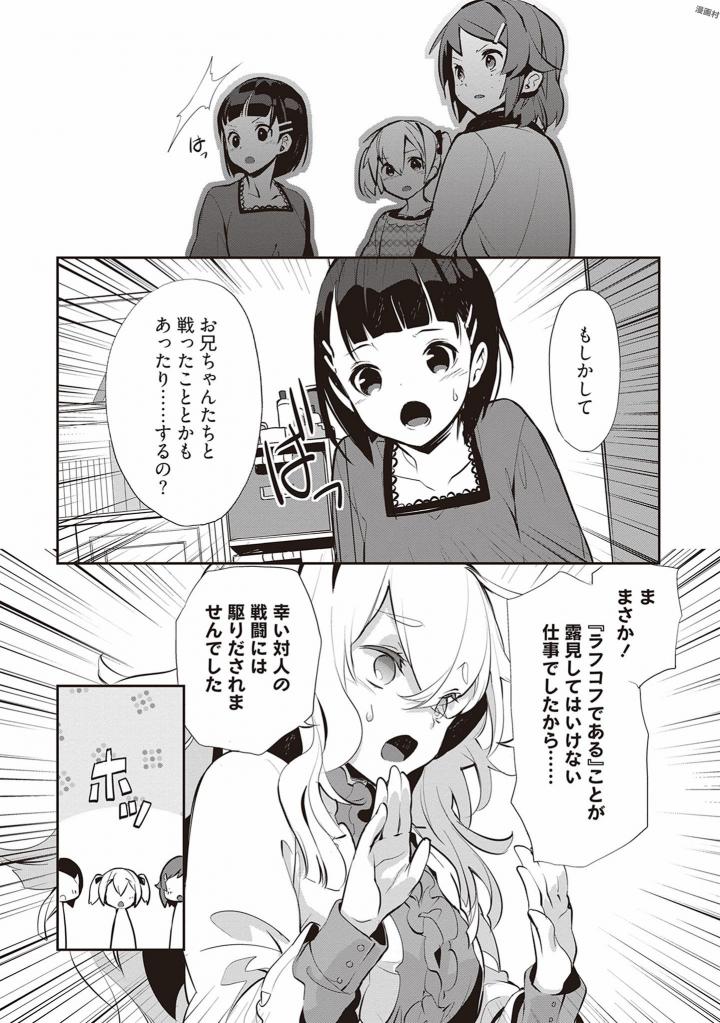 P25