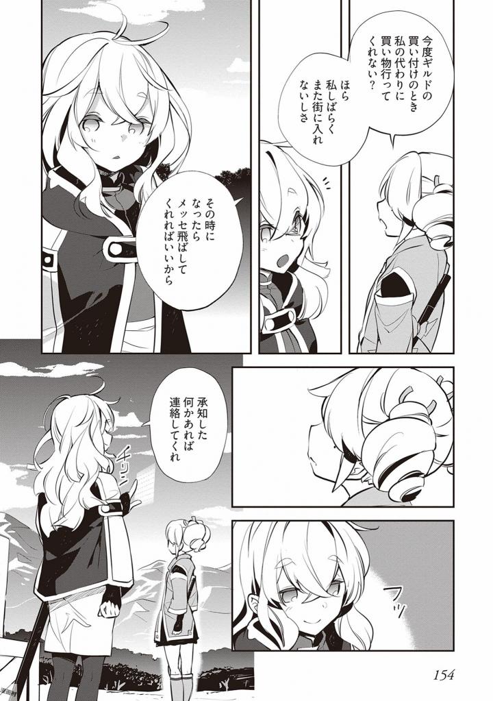 P38