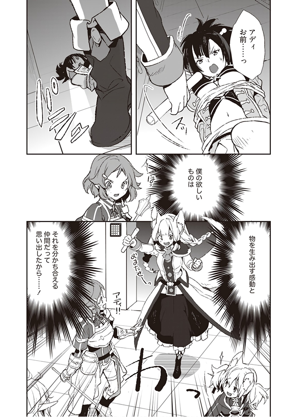 P25