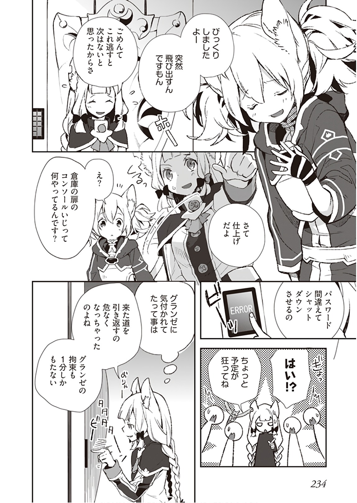 P26