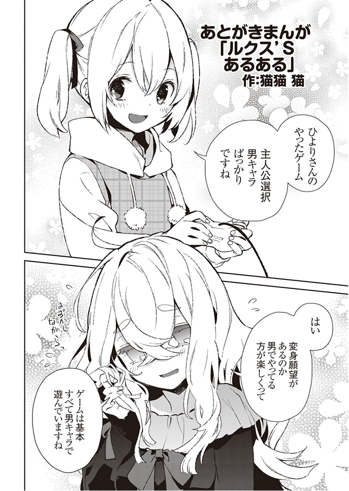 P30