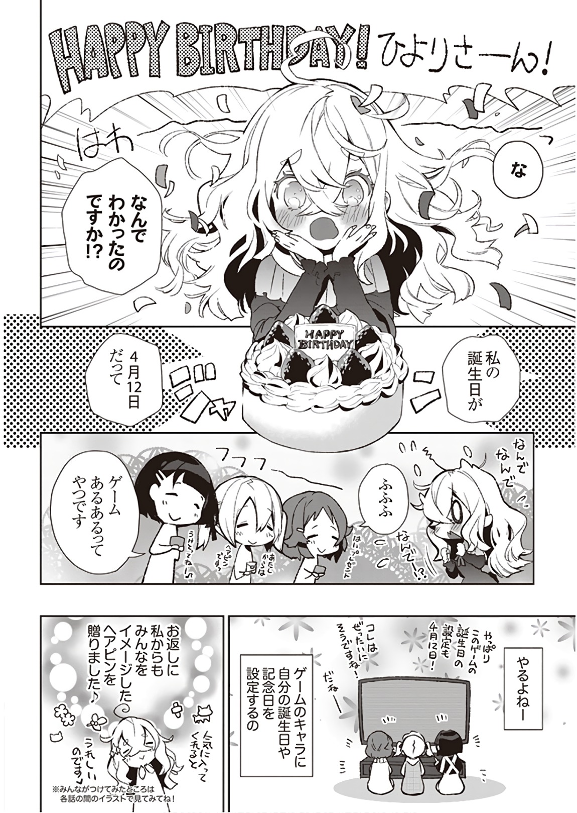 P32