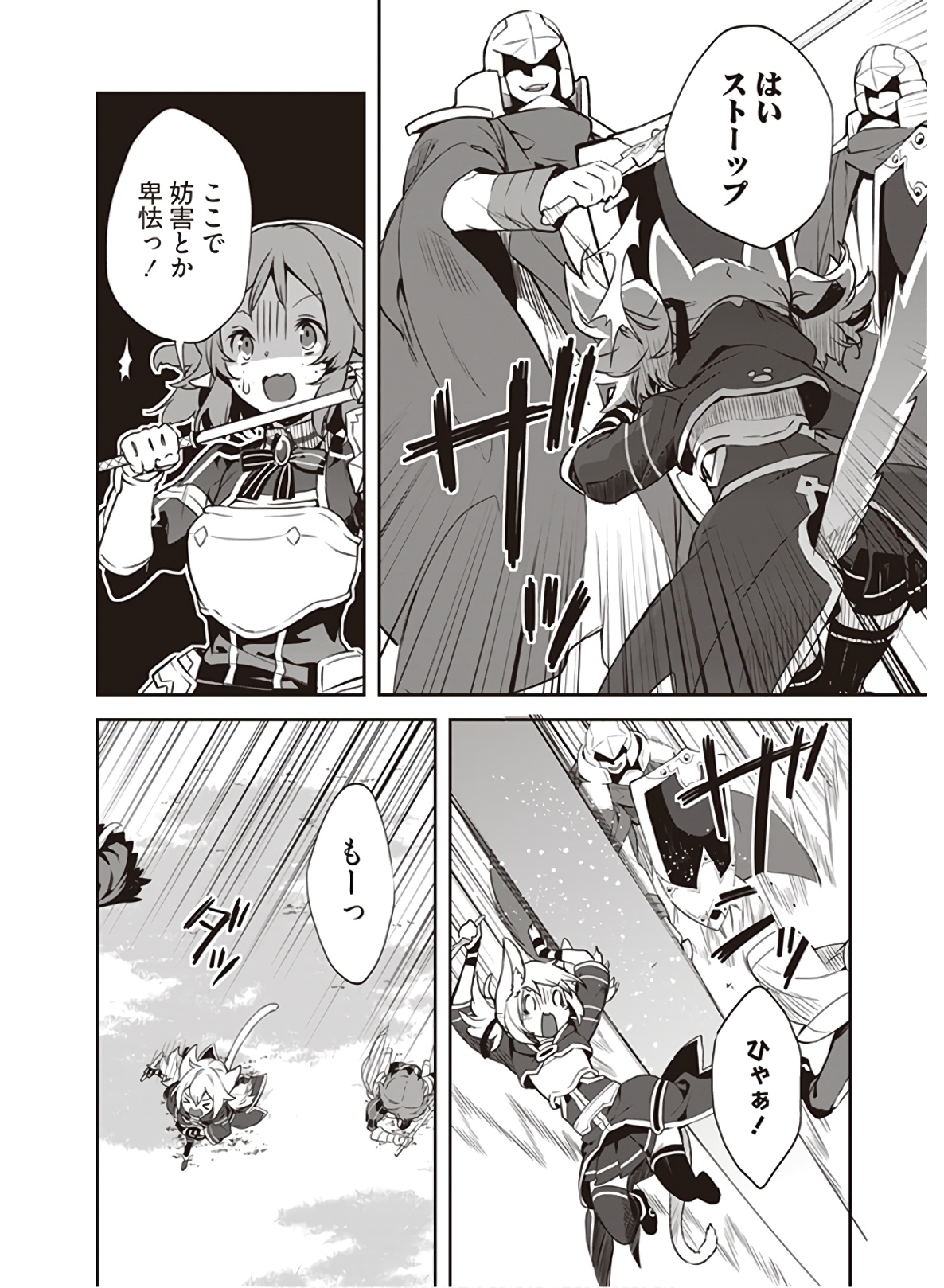 P38