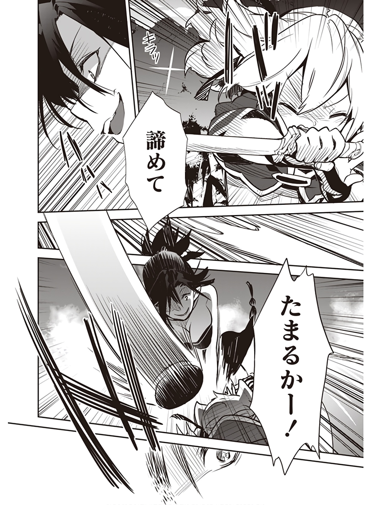 P42