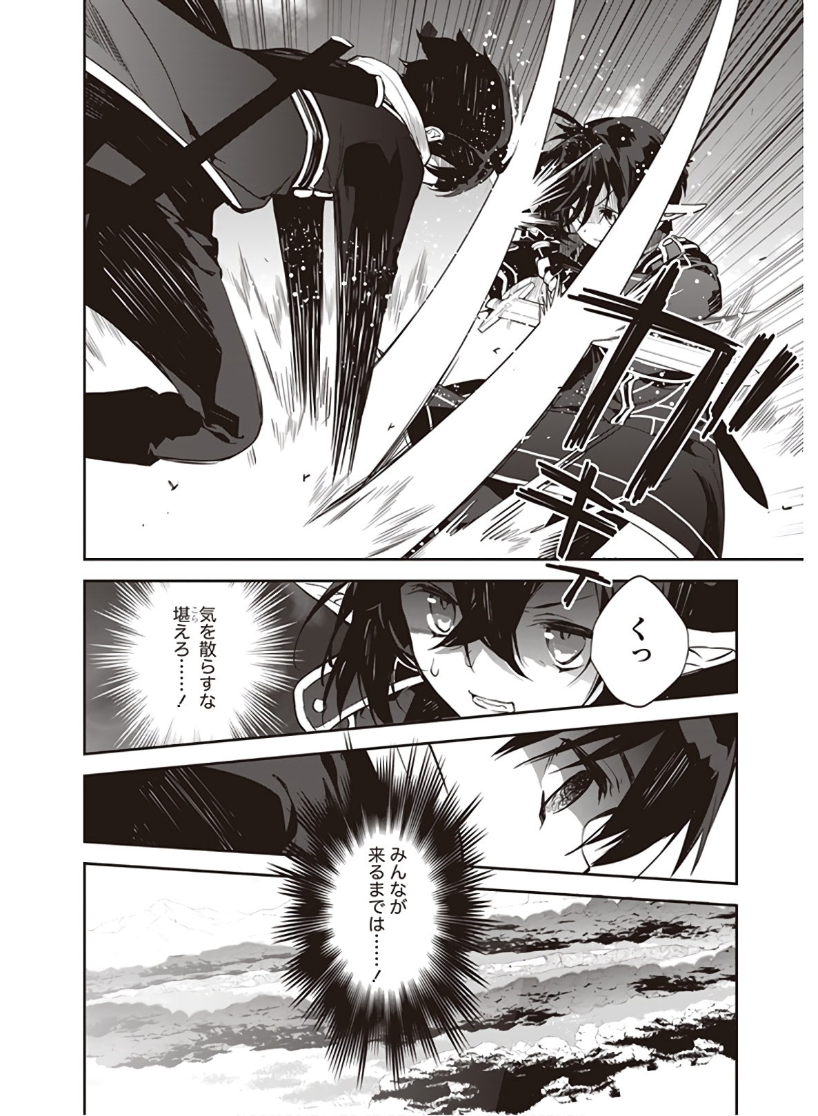 P44