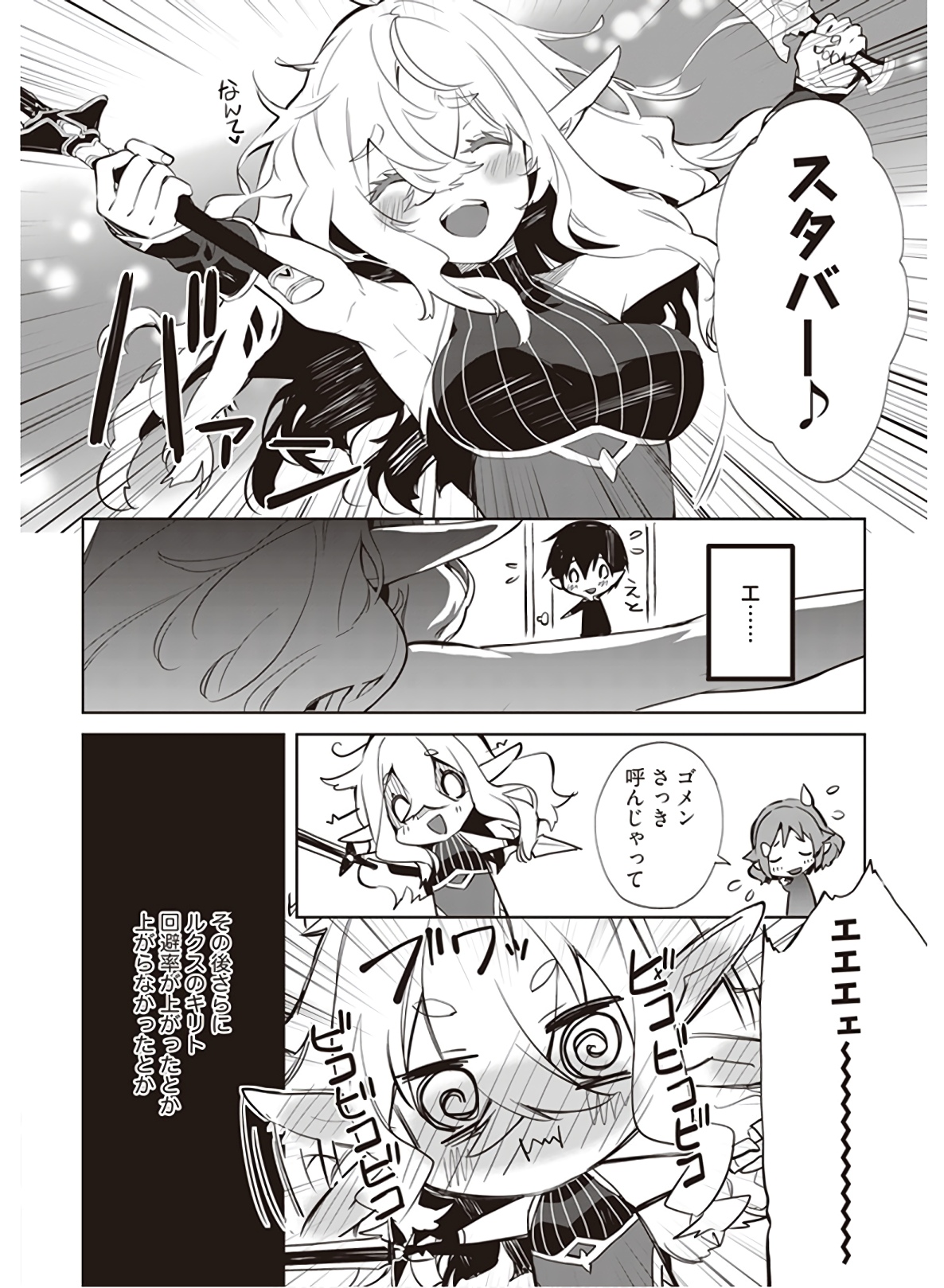 P48