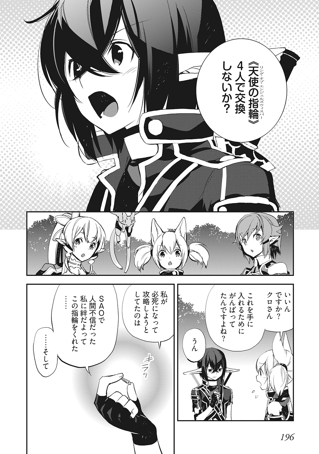 P38