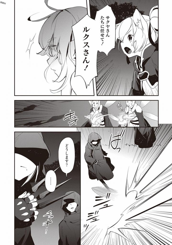 P38
