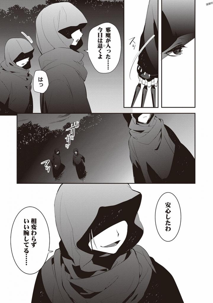 P39