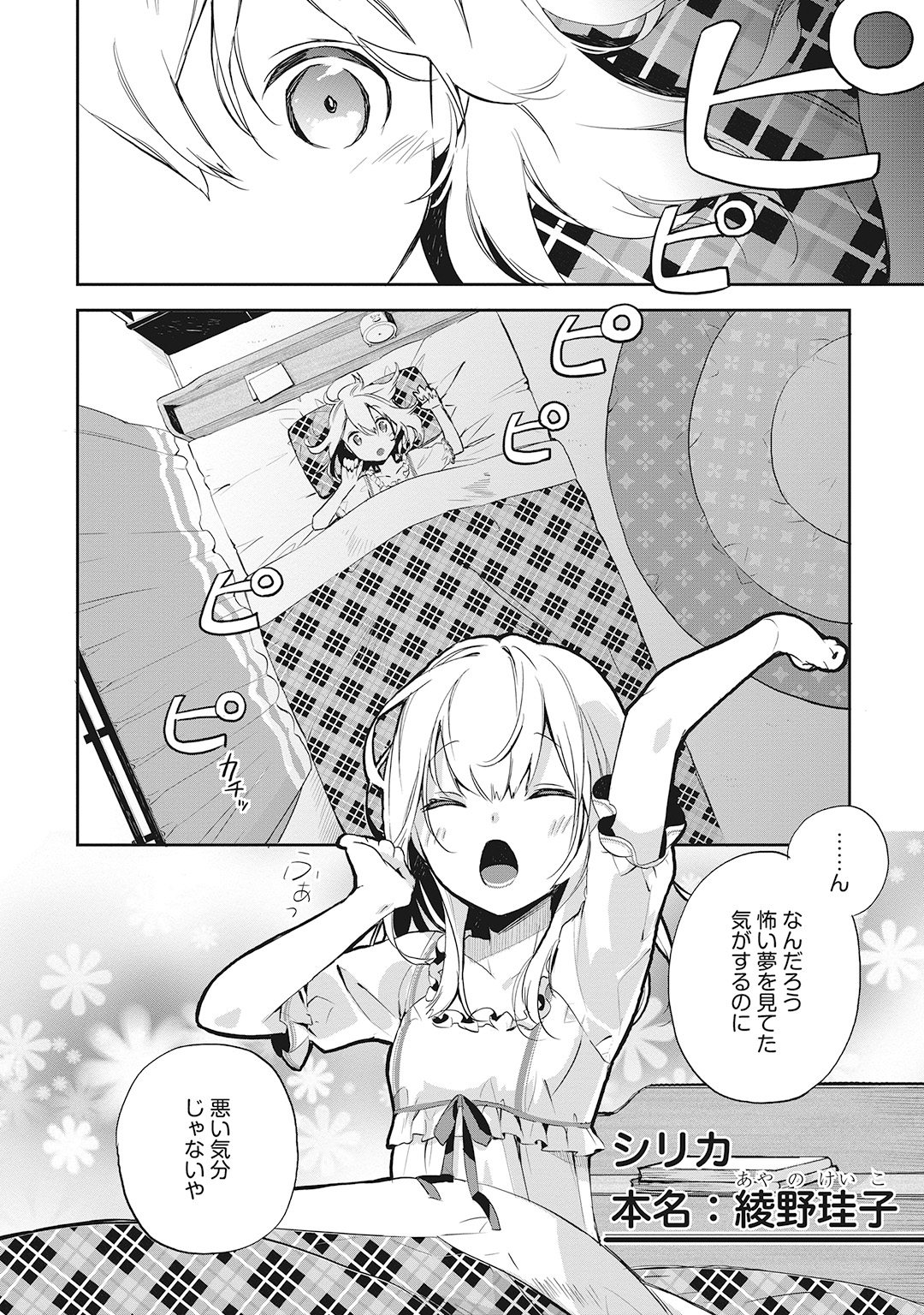 P6