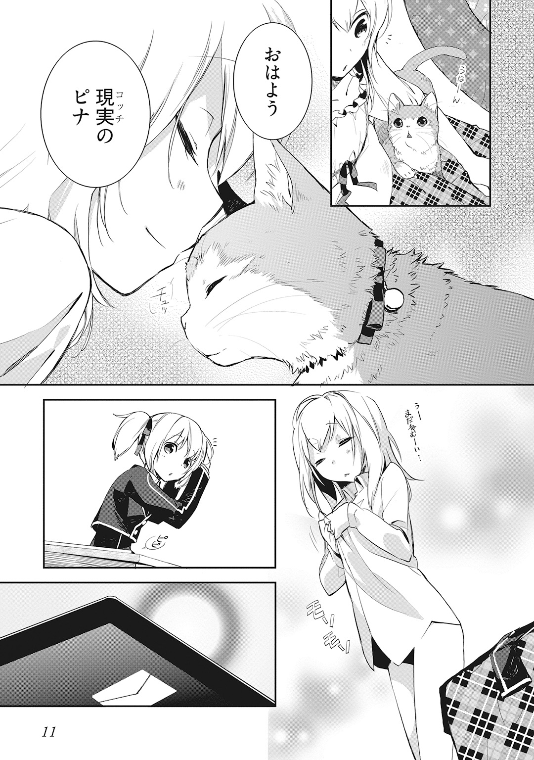 P7
