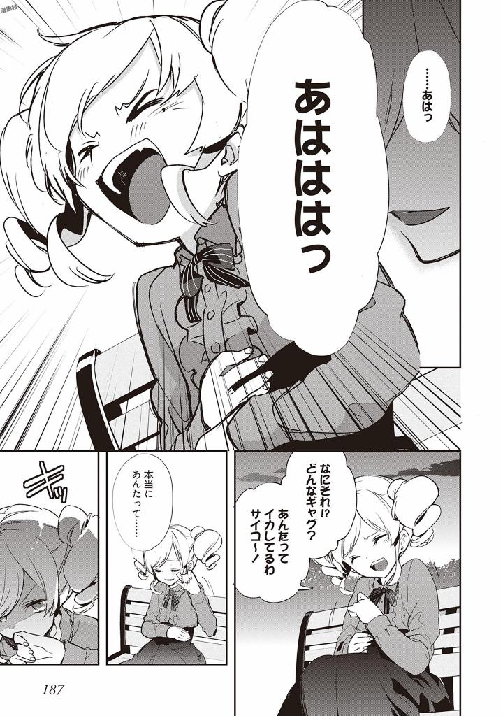 P25