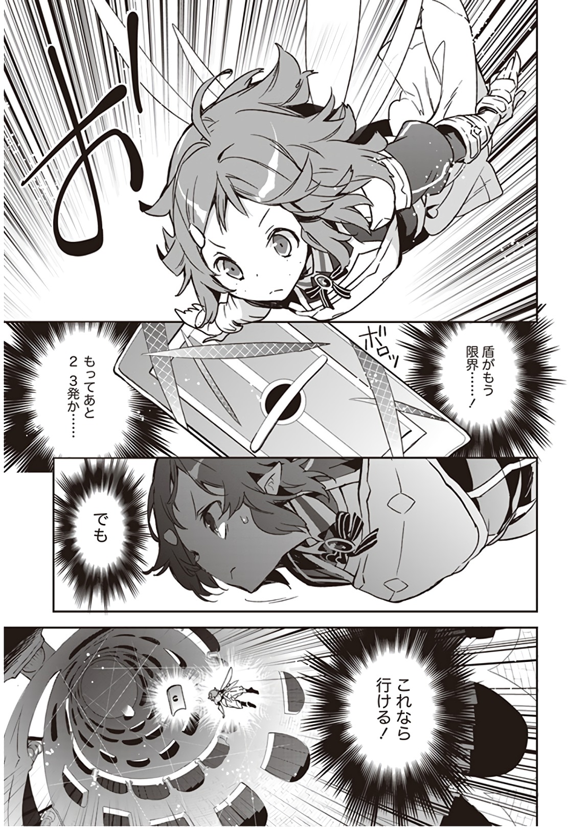P21