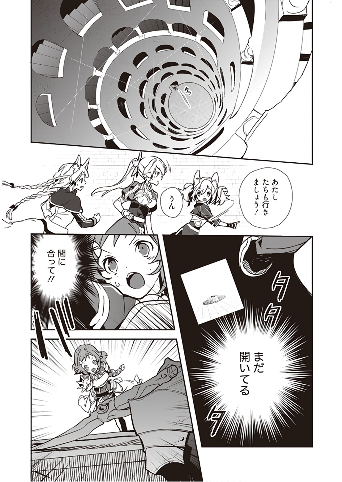 P25