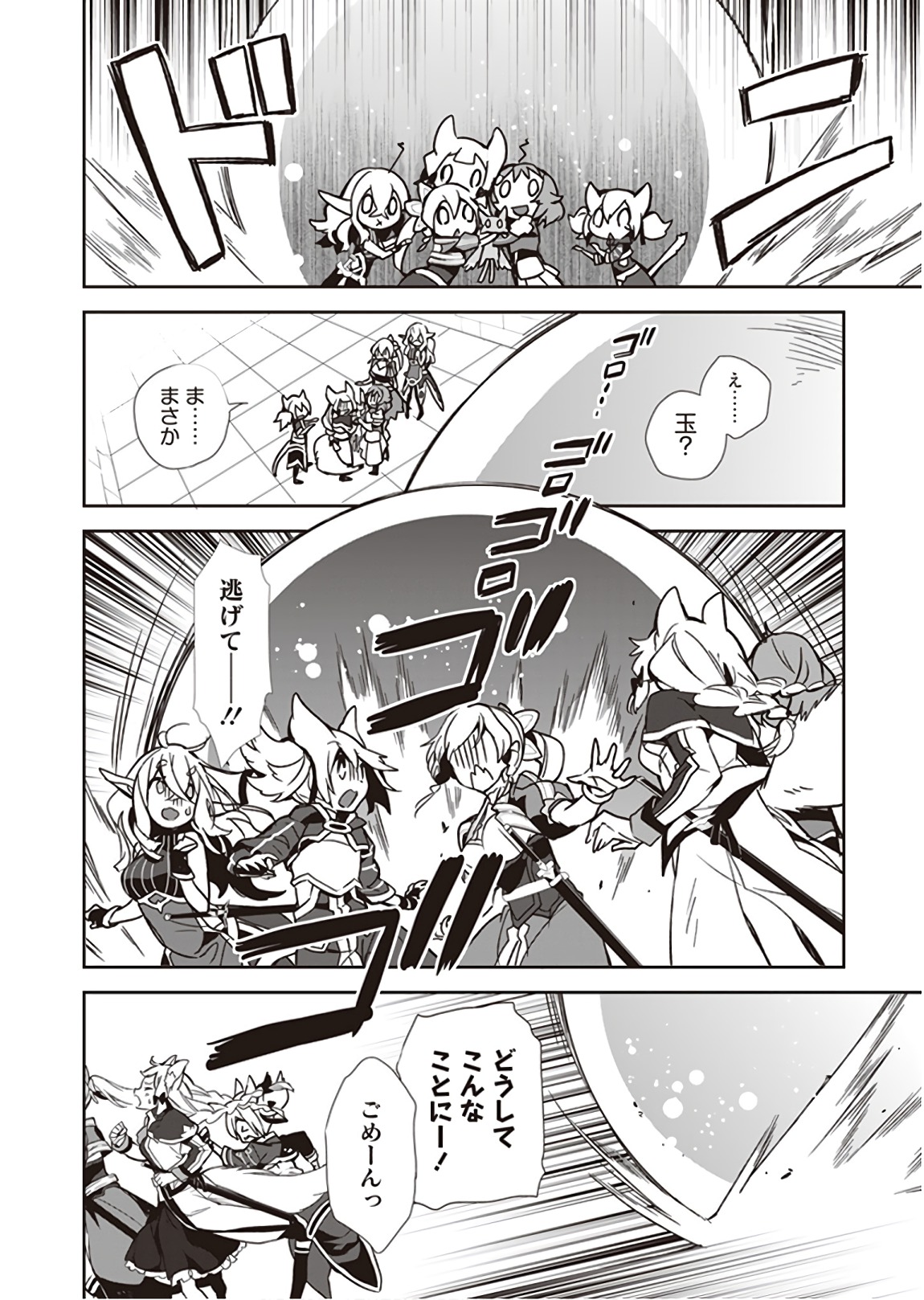 P14