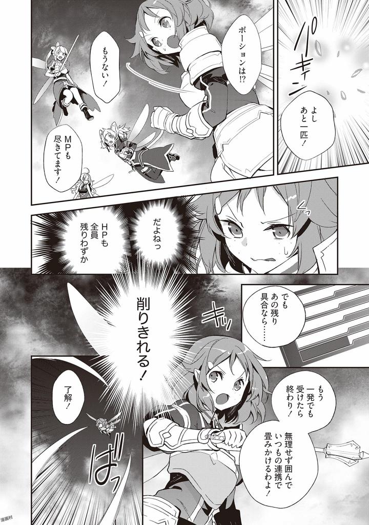 P28
