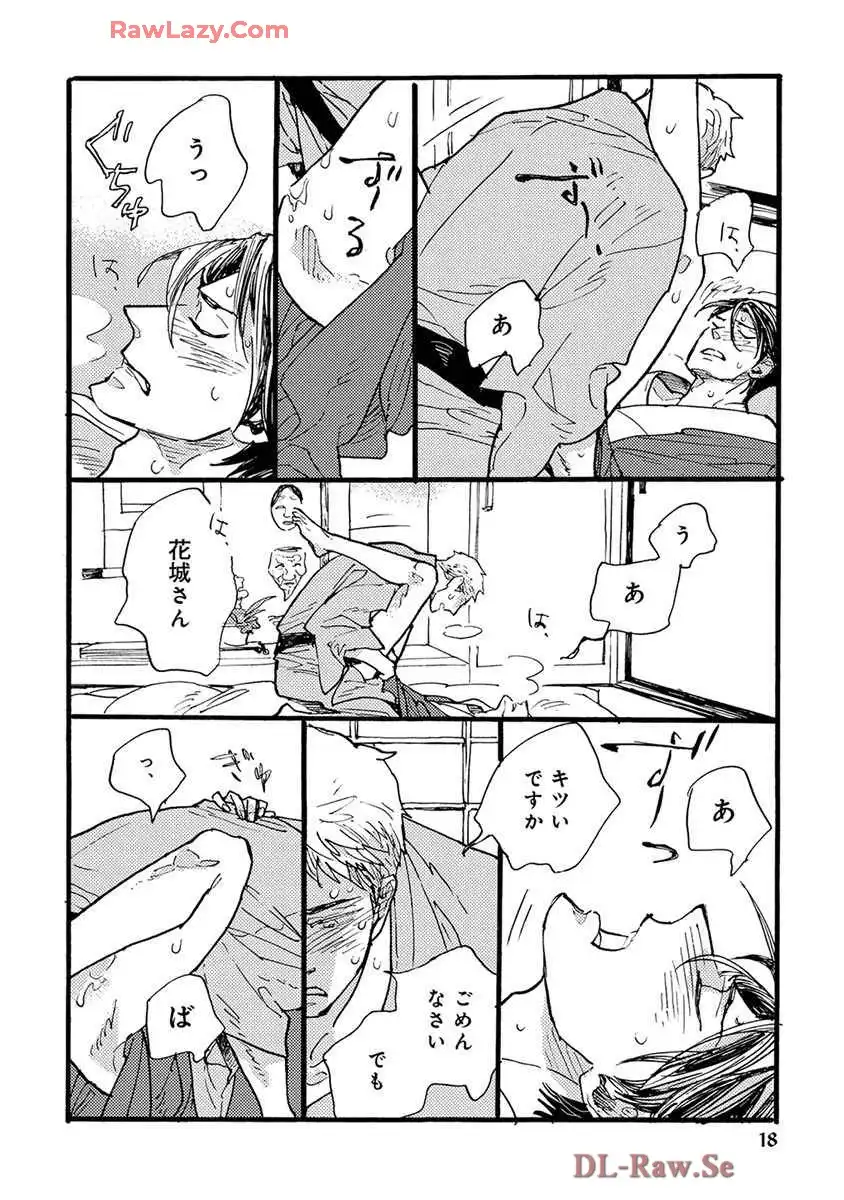 P14