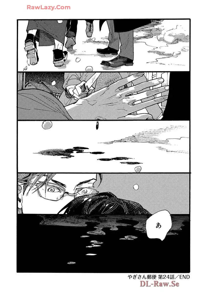 P32