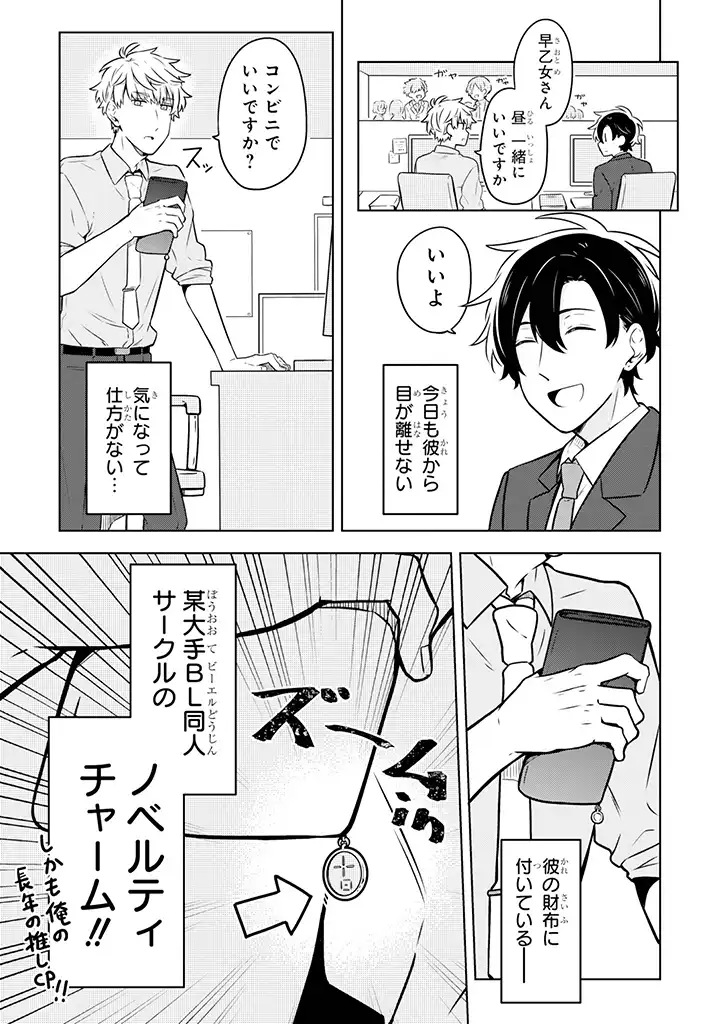 P3