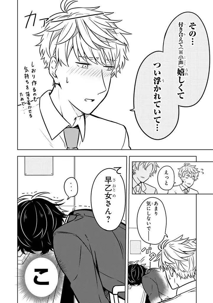 P26