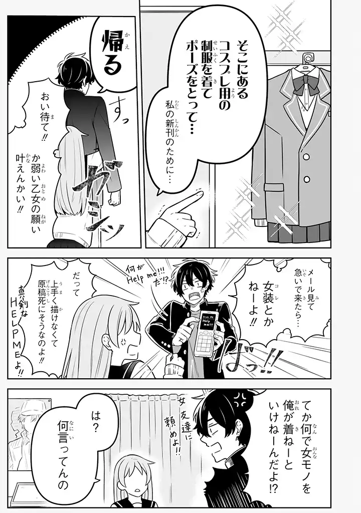 P3