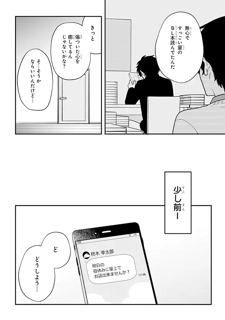 P14