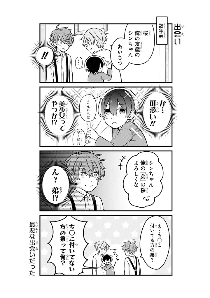 P16