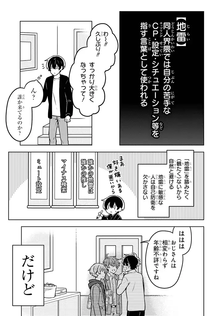 P3