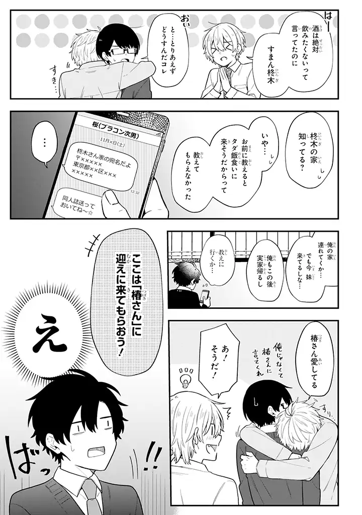 P19