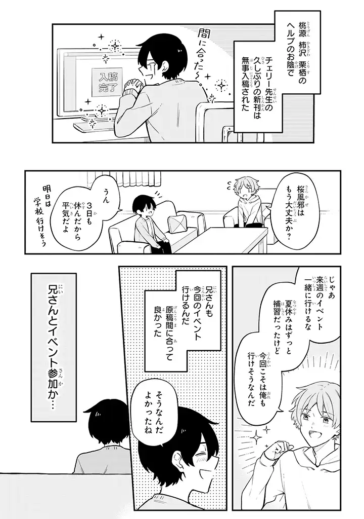 P15