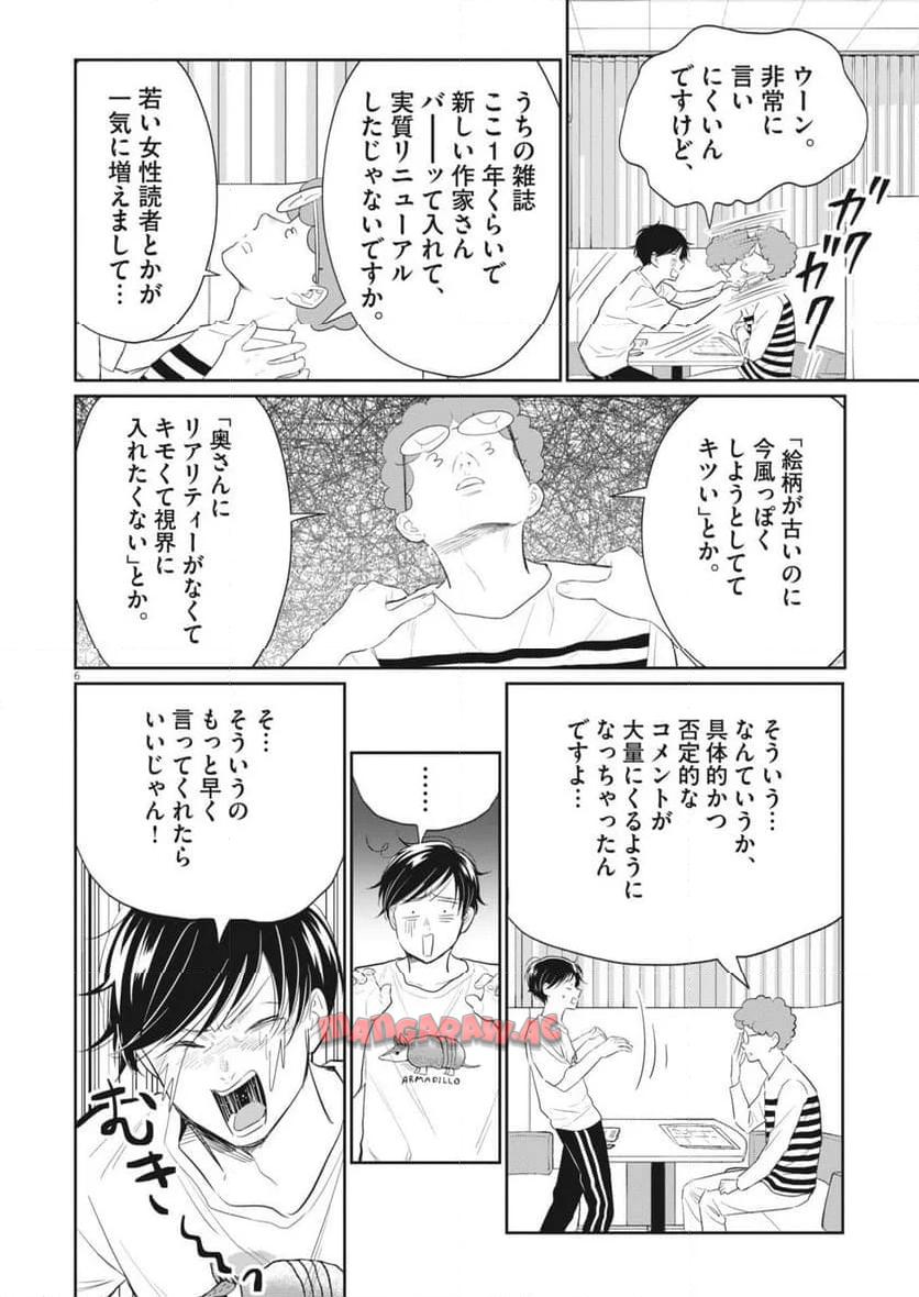 P6