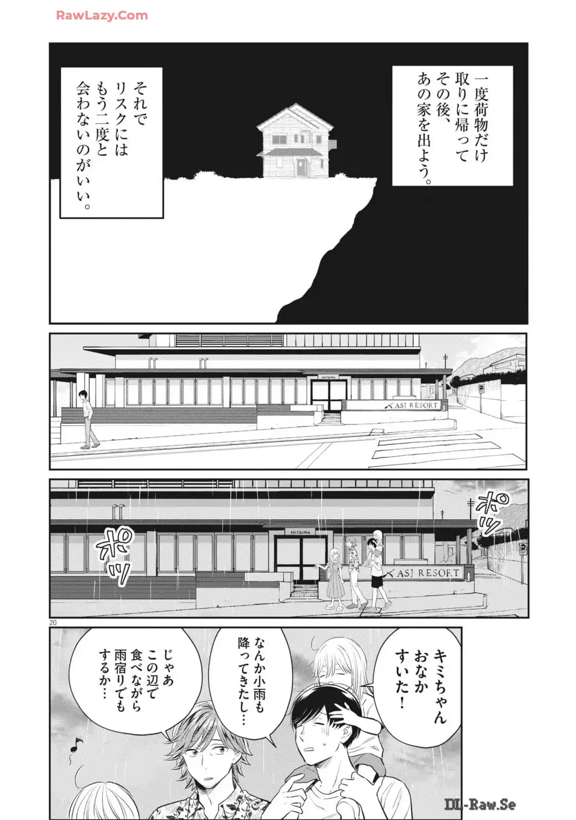 P20