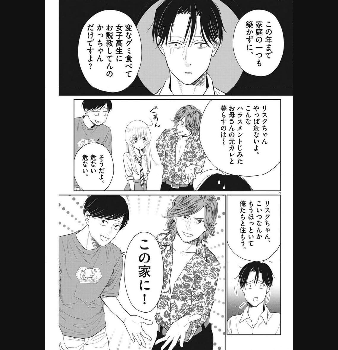 P29