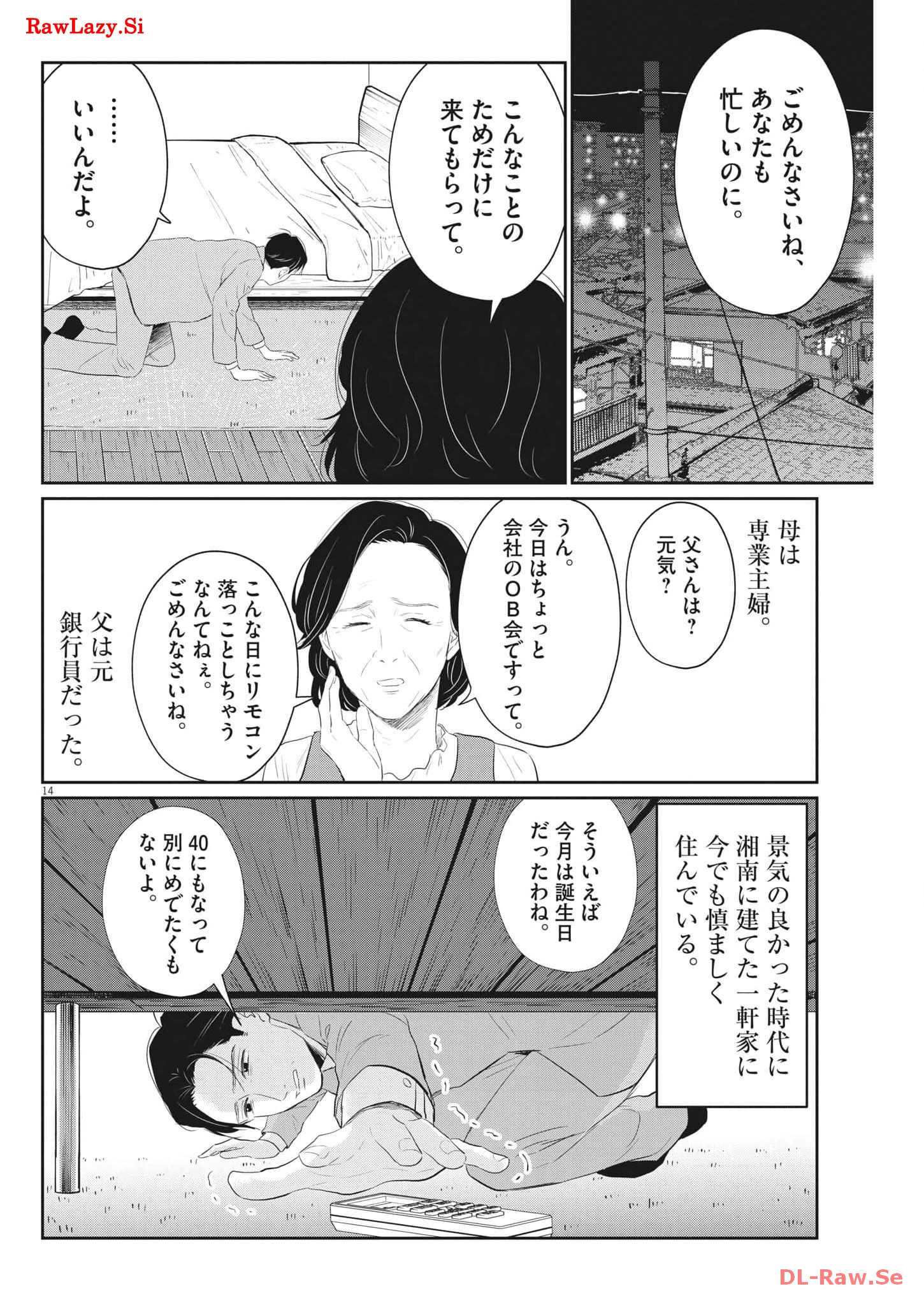 P14