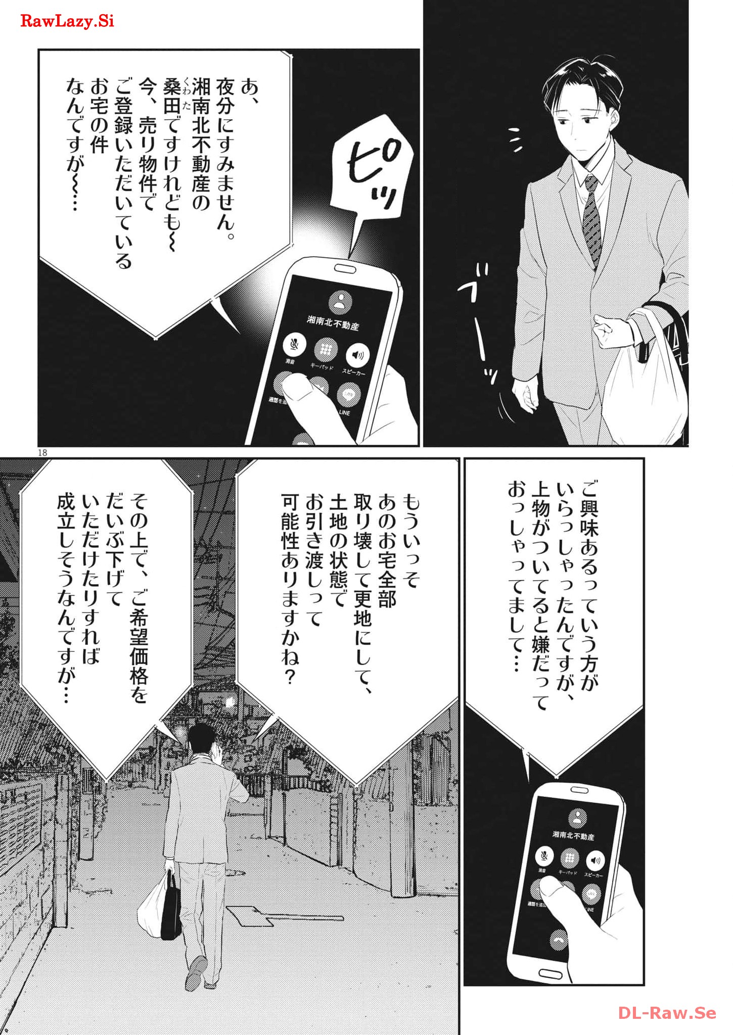 P18