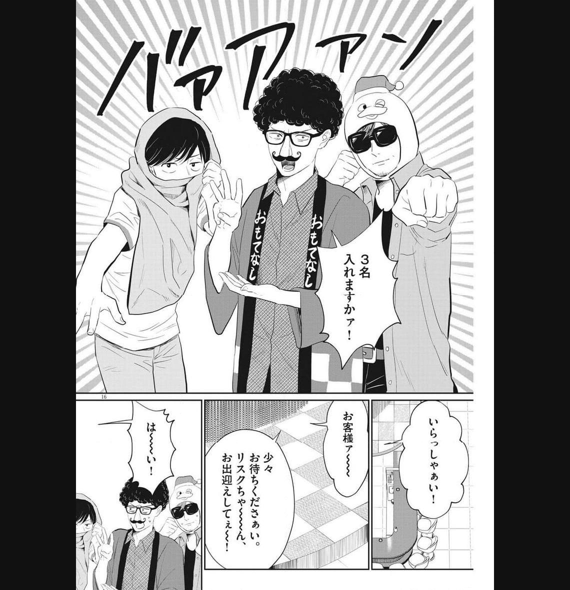 P16