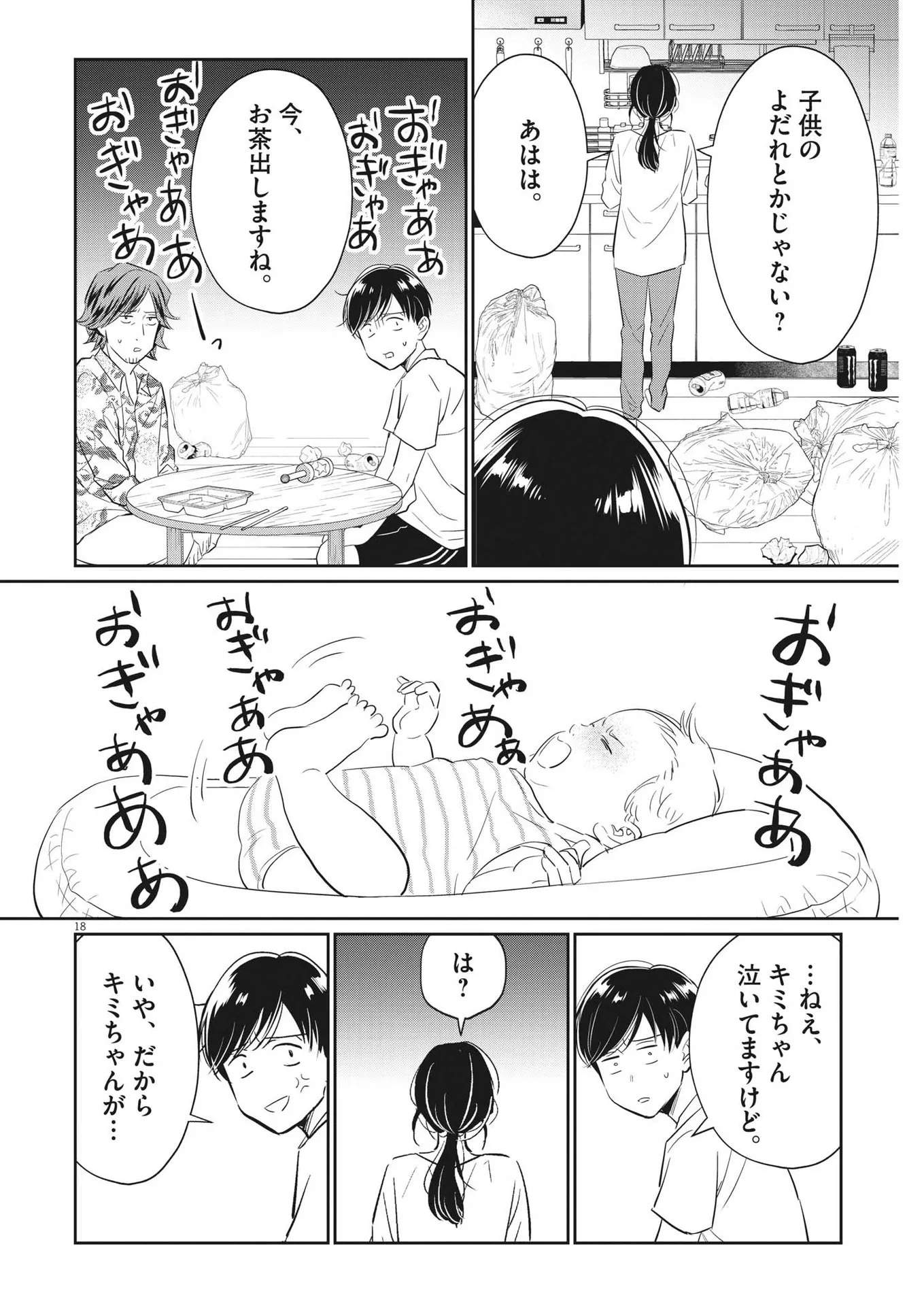 P18