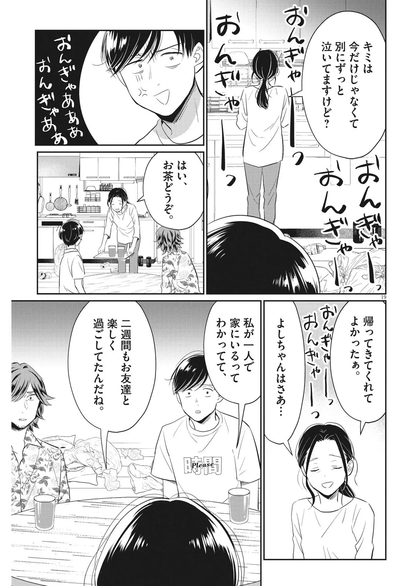 P19