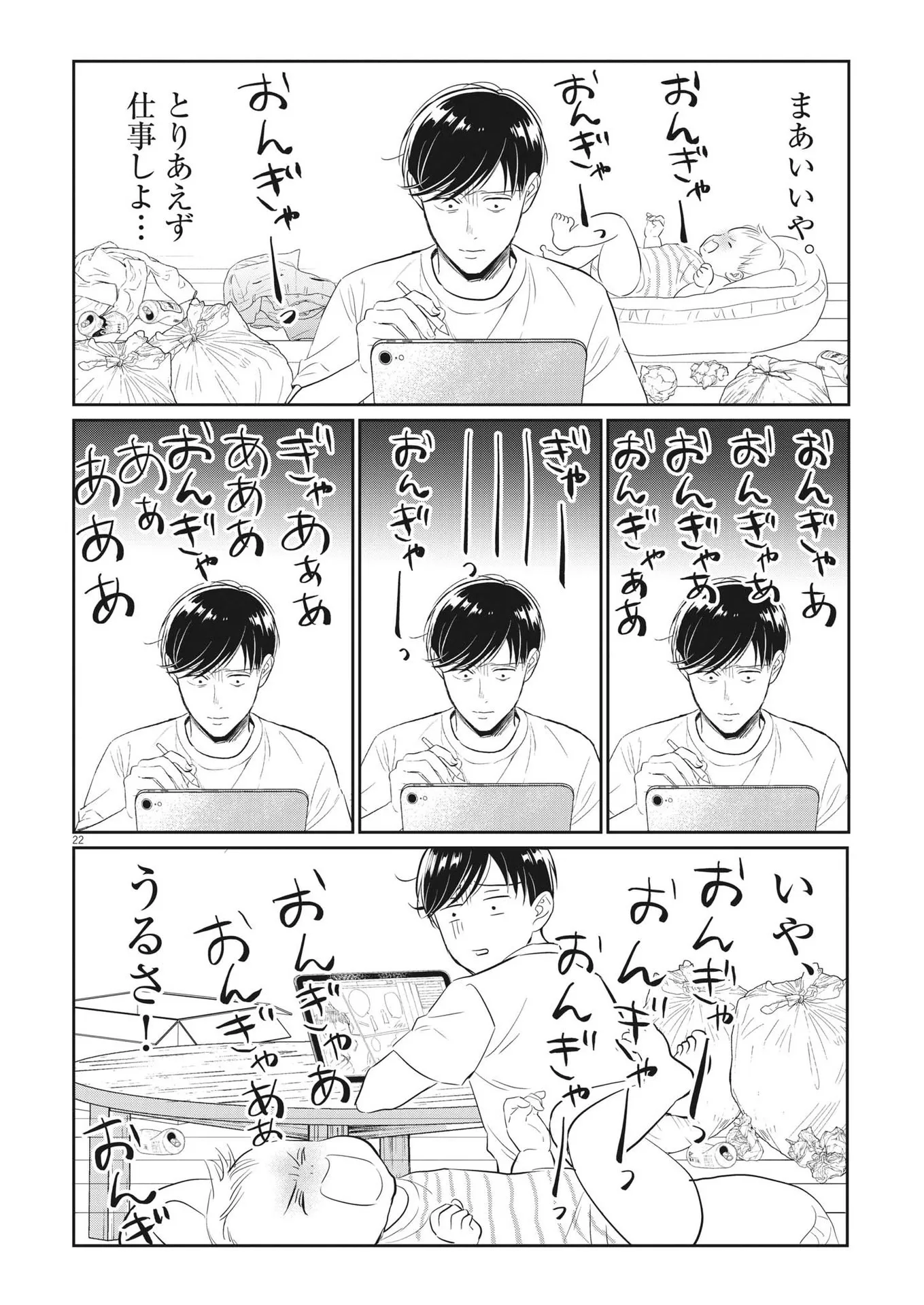 P22