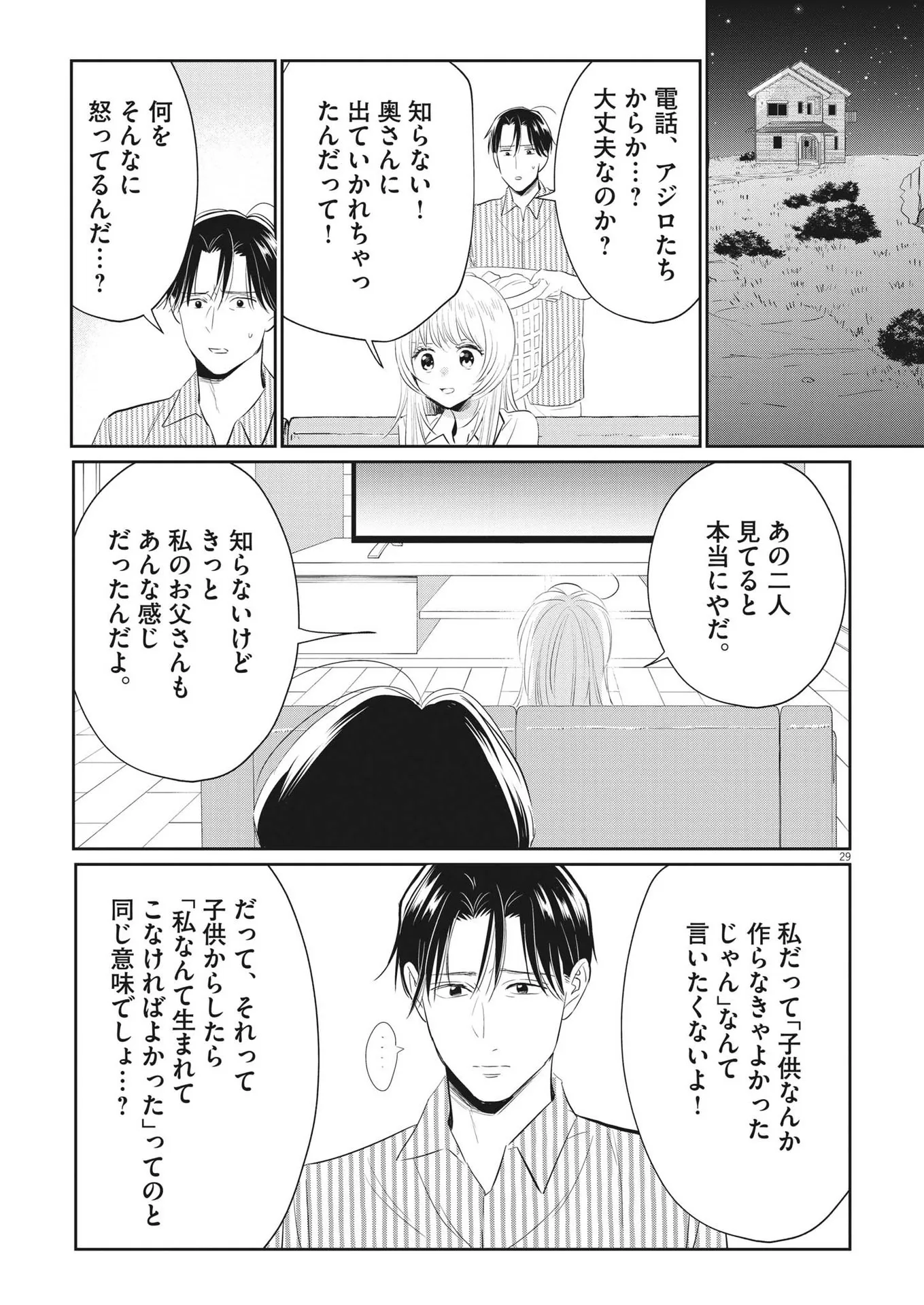 P29