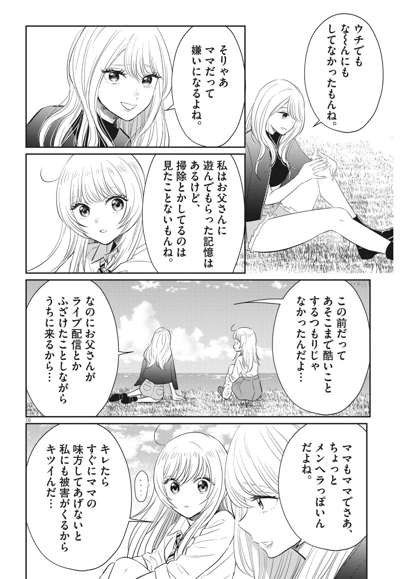 P16