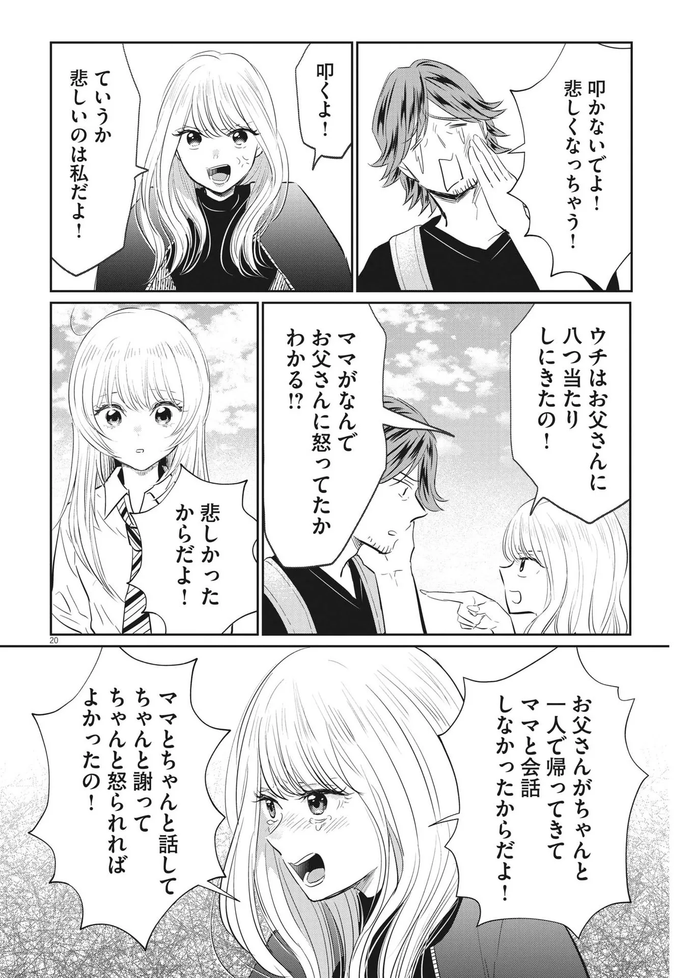 P20