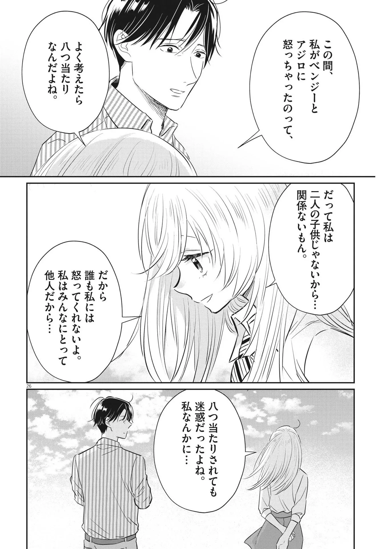 P26