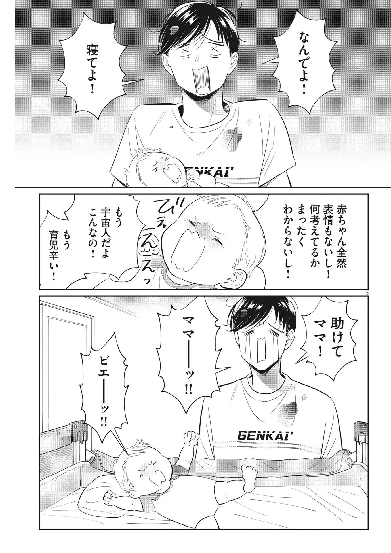 P5