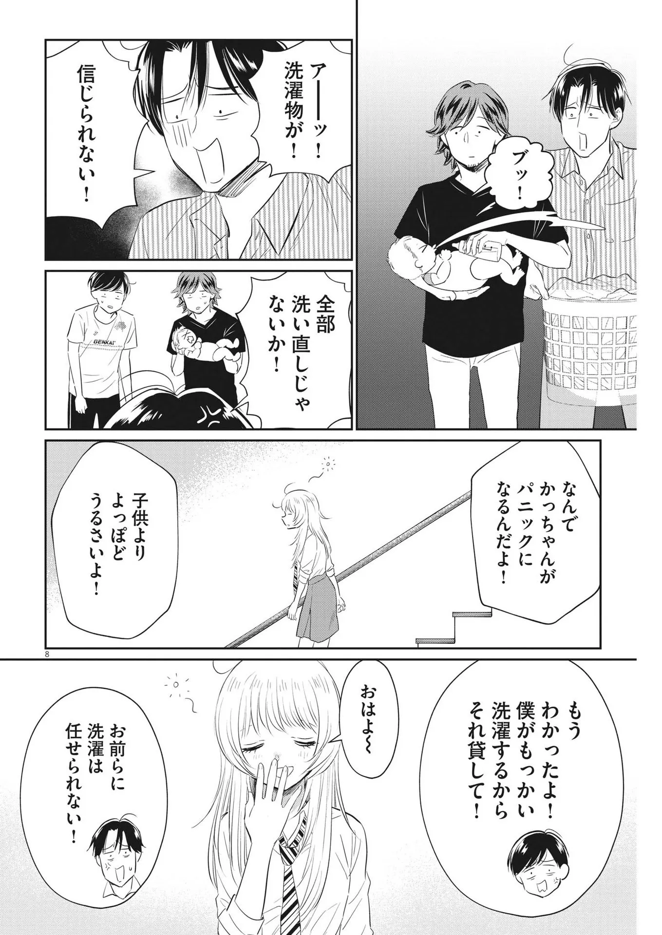 P8
