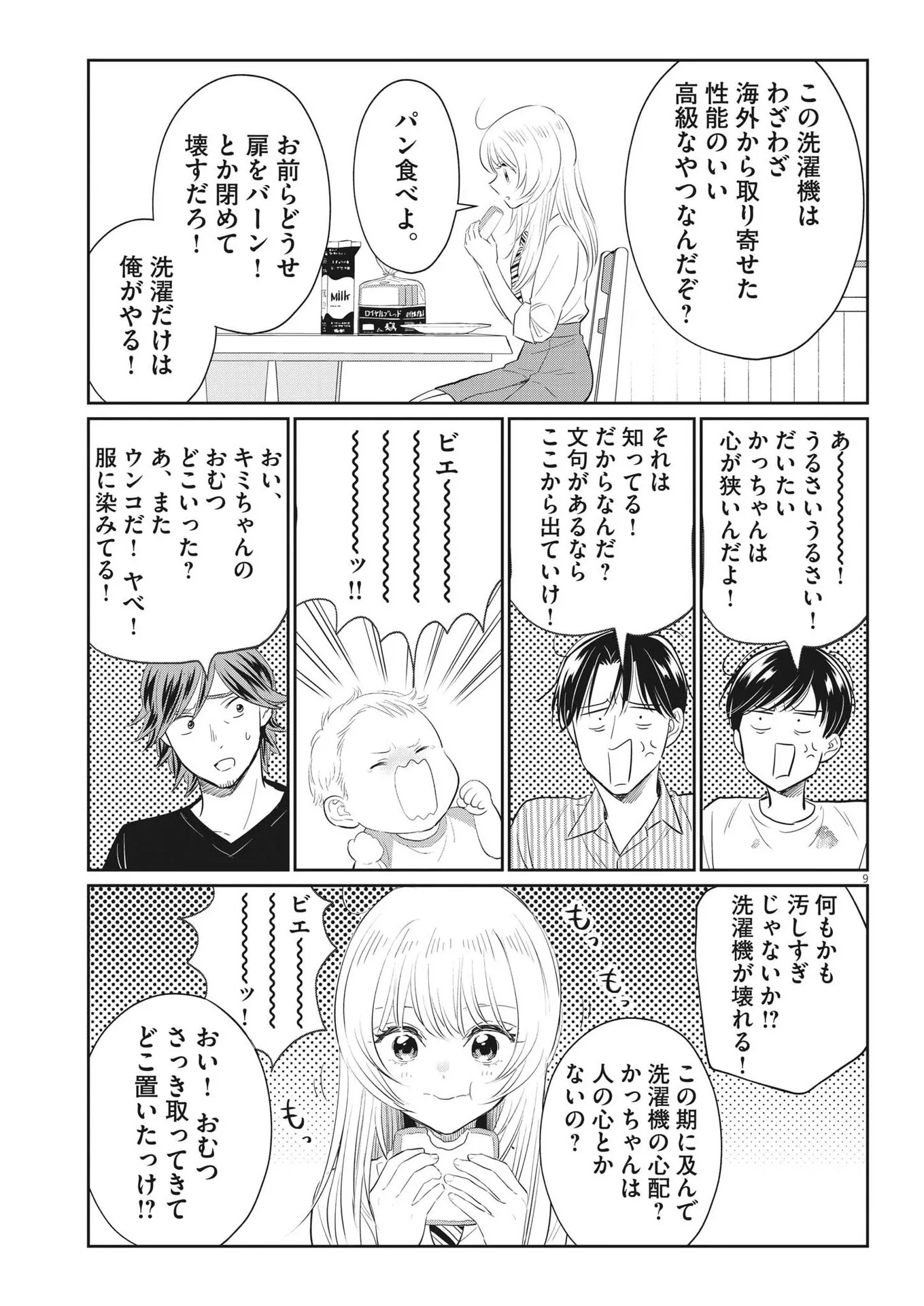 P9