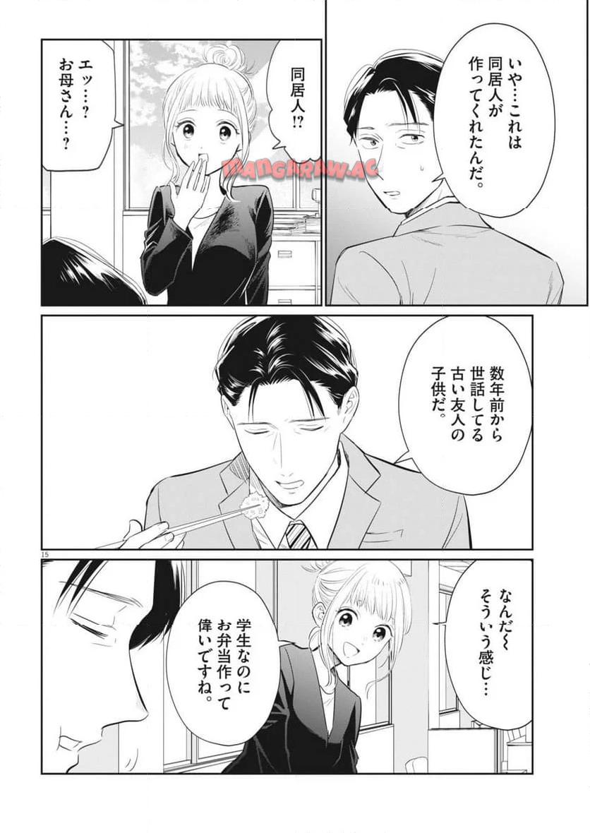 P16
